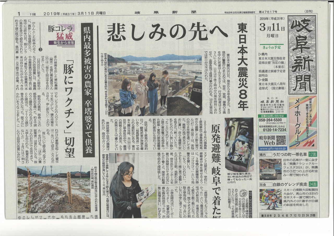 黙祷 時間 今日 竹山広を想う